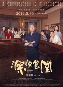 亚洲欧美日韩天堂